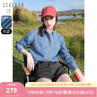 三彩2024春季水洗牛仔衬衫长袖翻领复古衬衣宽松内搭时尚女 蓝咖 170/92A/XL