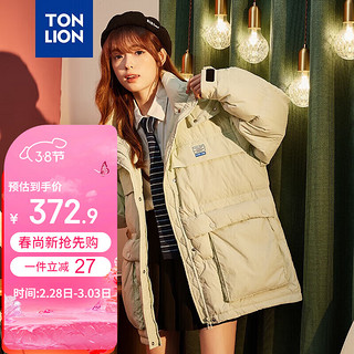 唐狮（TonLion）2023羽绒服女连帽外套 淡水绿 M 