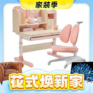 3.8焕新：Totguard 护童 儿童桌椅套装 好奇星Q宝+Lucky椅 80cm