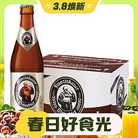 3.8焕新、88VIP：范佳乐 德国小麦白啤酒 450ml*12瓶 整箱装