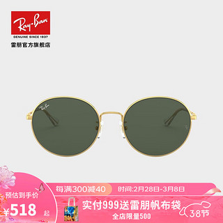 Ray-Ban 雷朋 男女款太阳镜 0RB3612D 金色镜框绿色镜片 56mm