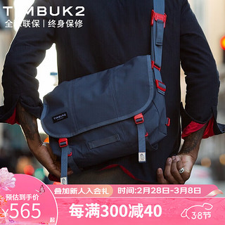 TIMBUK2 天霸 斜挎包邮差包骑行死飞包撞色潮流男女包防水运动单肩包女友礼 青灰色/闪耀红 XS