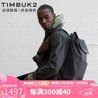 TIMBUK2 天霸 FOUNDRY系列 15英寸双肩电脑包 TKB1920-3-1532 深灰/深绿