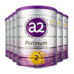 a2 艾尔 新紫白金版 较大婴儿配方奶粉 2段 900g*6罐