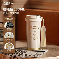 3.8焕新、88VIP：germ 格沵 米奇系列 咖啡杯水杯 500ml