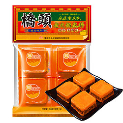 QIAO TOU 桥头 重庆火锅底料 360g(90g*4袋人份)*1袋