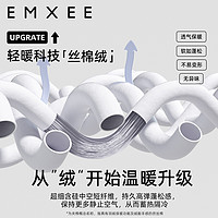 EMXEE 嫚熙 包被婴儿初生秋冬加厚款襁褓新生宝宝抱被