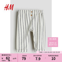 H&M2024春季童装男婴长裤柔软舒适棉质毛圈布慢跑裤1227383 白色/条纹 90/47