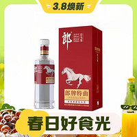 3.8焕新：LANGJIU 郎酒 郎牌特曲 白马特 50%vol  500ml*2瓶 兼香型白酒