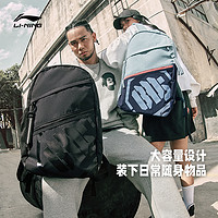 LI-NING 李宁 双肩包初高中大学生书包男女BADFIVE系列时尚背包户外运动包