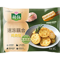 荷仙 鸡肉藕合 360g*4袋