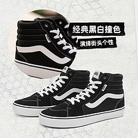 VANS 范斯 ACTIVE系列 Filmore Hi 男子运动板鞋 VN0A5HZLIJU