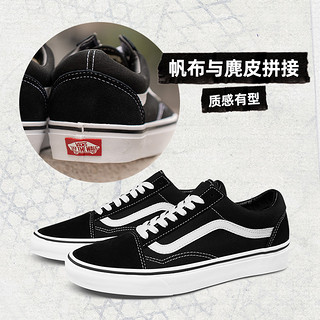 VANS 范斯 经典系列 Old Skool Black 中性运动板鞋 VN000D3HY28