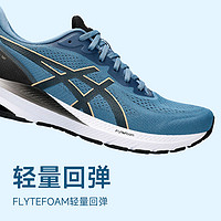 ASICS 亚瑟士 新款GT-1000 12稳定支撑男跑鞋透气回弹马拉松运动鞋