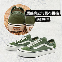 VANS 范斯 Style 136 Decon Vr3 Sf 中性运动板鞋 VN0A4BX9E02