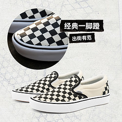 VANS 范斯 官方 升级款Comfy Slip-On棋盘格一脚蹬帆布鞋