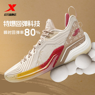 XTEP 特步 林书豪3代挥毫丨特步篮球鞋男2024春夏新款耐磨运动鞋实战球鞋子