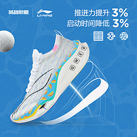 LI-NING 李宁 飞电3 ULTRA 男女英雄联盟泳池派对LPL联名马拉松竞速跑步鞋