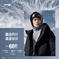 LI-NING 李宁 火锅羽绒服 | 防泼水冬季长款鸭绒运动羽绒服男