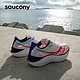 saucony 索康尼 Endorphin Pro 3啡鹏3 男女款碳板跑鞋 S20755