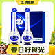 3.8焕新、88VIP：YANGHE 洋河 梦之蓝M3-52度500ml*2瓶礼盒装浓香型白酒