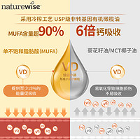 Nature wise Naturewise1000iu活性25羟维生素d3维他命d备d孕妇婴幼儿童阳光瓶