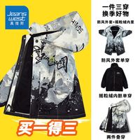 真维斯男童外套冲锋衣秋冬加绒加厚三合一连帽防风防水上衣中大童 【三合一】6616灰色 170