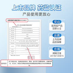 Cofoe 可孚 生理性海盐水鼻腔喷雾剂儿童洗鼻器家用鼻腔冲洗鼻炎鼻塞海水