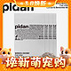 3.8焕新：pidan 咖啡渣豆腐膨润土款2.4kg  四包装