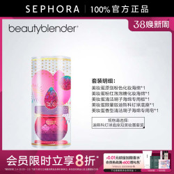 beauty blender Beautyblender/美妆蛋原创粉化妆海绵质感细腻服帖干湿两用正品