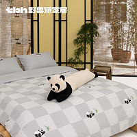 THE BEAST 野兽派 tbh野兽派家居井柏然同款熊猫嘭嘭条形抱枕床头靠垫客厅沙发腰枕