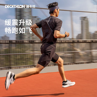 迪卡侬（DECATHLON）跑鞋专业减震竞速训练中考马拉松男女运动鞋跑步鞋TSL1 迷雾灰男款 44