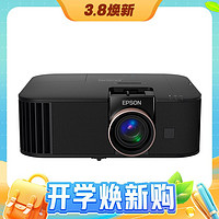 3.8焕新：EPSON 爱普生 专业4K高品质家庭影院投影仪