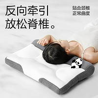 YANXUAN 网易严选 反牵引乳胶枕头护颈椎助睡眠专用枕芯男