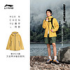 LI-NING 李宁 CF溯万龙甲冲锋衣 | 春季防风透湿防暴雨户外登山服男女