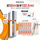 PROYA 珀莱雅 双抗第三代精华液 50ml（赠同款精华7.5ml*14+双抗面膜5片+红宝石清润霜5g）