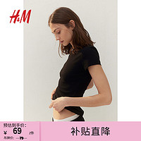 H&M女装T恤2024春季罗纹柔软舒适休闲内搭短袖短上衣1222097 黑色 170/104A L