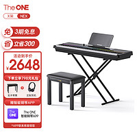壹枱（The ONE）智能电钢琴 88键重锤数码便携电子钢琴 NEX+X架+琴凳 NEX+X架+琴凳礼包
