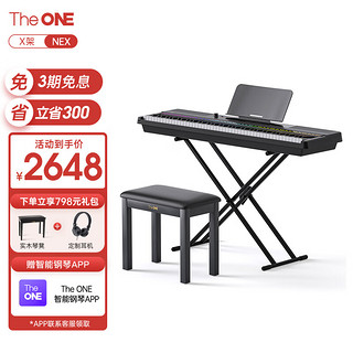 壹枱（The ONE）智能电钢琴 88键重锤数码便携电子钢琴 NEX+X架+琴凳 NEX+X架+琴凳礼包