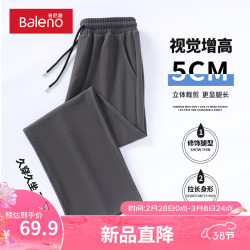 班尼路 肌理感垂顺阔腿裤