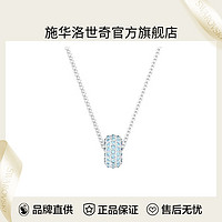 施华洛世奇 Stone 项链女 时尚饰品 女友礼物 蓝色 5642886