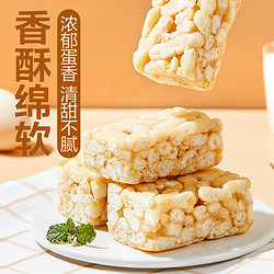 BESTORE 良品铺子 鲜蛋酥沙琪玛 500g