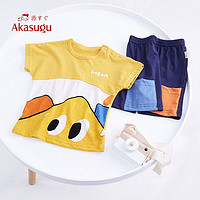 Akasugu 新生 男童套装宝宝纯棉外出服夏季儿童短袖上衣婴儿短裤两件套
