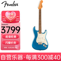 Fender 芬達 吉他SQ60sCV系列帶搖把月桂木指板復古單線圈電吉他 湖水藍