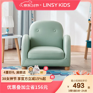 LINSY KIDS LINSY 林氏家居 LH026K1-C 儿童沙发 单人位 灰蓝色