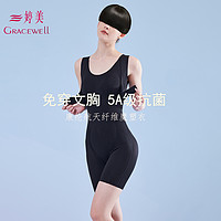 婷美 GRACEWELL/婷美航天联名美体塑形瘦身衣无痕连体塑身衣