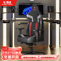 PSEAT 赛途 电竞椅人体工学升降旋转电脑椅办公椅游戏椅子GC08电竞椅