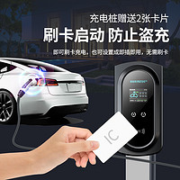 PRTDT 普诺得 380V21KW充电桩适用特斯拉modelY3XS三相交流快充桩11KW7KW