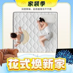 QuanU 全友 105171 弹簧床垫 120*200cm