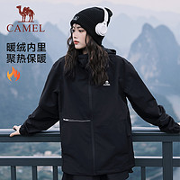 CAMEL 骆驼 运动登山服外套女士2023秋冬连帽夹克户外防风防水休闲茄克男